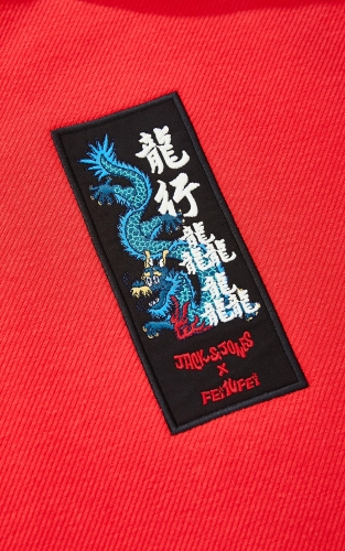 杰克琼斯2024春季新年FTF联名款宽松百搭刺绣潮连帽加绒卫衣男装 商品图4