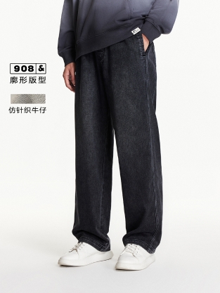 杰克琼斯男装冬季牛仔裤百搭款宽松抽绳松紧阔腿裤时尚水洗长裤子 商品图1